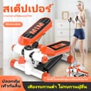 Mini Stepper สเต็ปเปอร์ จอแสดงผล LED แถมยางยืด ไขมันบ้าน เครื่องบริหารต้นขา