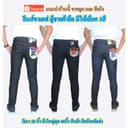 Chen Jeans กางเกงยีนส์ผู้ชาย ทรงขาเดฟผ้ายืด กางเกงยีนส์ทรงสกินนี่ เป้าแบบกระดุม 3สี ดํา ยีนส์เข้ม และมิดไนท์…