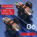 G5 G6 จอย PUBG (มี 4 แบบ) จอยราชากินไก่ (ใส่เคสได้) แบบหนีบ ตัวช่วยยิงเกมแนว PUBG จอยเกม จอยเกมส์…