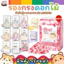 JOSANTY รองกรงหนูแฮมสเตอร์ ขี้เลื่อย 450g กระดาษทิชชูสัตว์เลี้ยง
