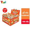 Yupi Twin Burger ยูปี้ ทวินเบอร์เกอร์ 14ก.