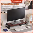 ที่วางจอคอม USB รับได้ 15kg เชื่อมต่อฮาร์ดดิสก์ USB เมาส์ แป้นพิมพ์ ฯลฯ ชั้นวางจอคอม ที่วางมอนิเตอร์…