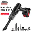 KONIG เครื่องดูดฝุ่นไร้สาย เครื่องดูดฝุ่นในรถ เครื่องดูดฝุ่นขนาดเล็ก ที่ดูดฝุ่นในรถยนต์ภายในบ้าน เตียง…