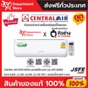 แอร์ เซ็นทรัลแอร์ CENTRAL AIR ติดผนัง FIXED-SPEED ประหยัดไฟ เบอร์ 5 รุ่น 2JSFE SERIES + แถมท่อน้ํายาแอร์ 4…