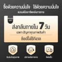 Samsung ฟิล์มกระจก คืนเปลี่ยนฟรี 7 วัน เฉพาะปัญหาคุณภาพ