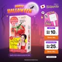 SMOOTO Official สมูทโตะ โทเมโท คอลลาเจน ซูเปอร์ ไวท์ เซรั่ม (รหัส SMT118/กล่อง)
