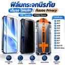 ฟิล์มกระจก For Samsung A18 A56 A17 A08 A07 A16 A37 A57 A06 A55 A26 A15 A35 A54 A23 A24 A25 A13 A14 A22 S25…