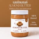 Almond Butter เนยอัลมอนด์คลีน ไม่มีน้ําตาล น้ํามัน เกลือ 250g.