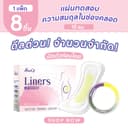ผ้าอนามัย HanQi ทดสอบตัวเอง pH ผ้าอนามัยทดสอบตัวเอง pH หญิงสําหรับอาการคันในส่วนส่วนตัวและตกขาวผิดปกติ
