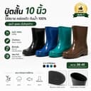 รองเท้าบูทสี 10 นิ้ว ทนทาน สวมใส่สบายกันน้ําและลื่นได้ดี เหมาะทุกสภาพการใช้งาน