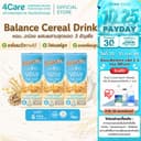 Balance ซีเรียลดริ๊งค์ นมธัญพืช รสจืด ไม่เติมน้ําตาล ขนาด 180 ml. แพ้นมวัวทานได้ ไฟเบอร์สูง น้ําตาลน้อย
