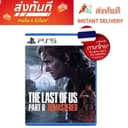 the last of us part 2 PS5 zone 3 รองรับภาษาไทย มือหนึ่ง พร้อมส่ง