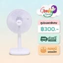 Kashiwa พัดลมสไลด์ ตั้งพื้น รุ่น FS-2201 ขนาด 16 นิ้ว