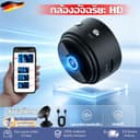 A9 HD1080P กล้องวงจรปิดไร้สาย ไม่ต้องเดินสายไฟ วิดีโอรักษาความปลอดภัย กล้องรักษาความปลอดภัย ดูผ่านมือถือ…