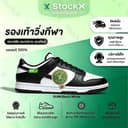 มีสินค้าพร้อมจัดส่ง ราคา ขายร้อนรองเท้าPaนdอ แบบยูนิเซ็กส์ ขาว Cshoes รองเท้าหุ้มส้นต่ําJ1 shoes
