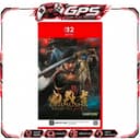 Ns2 nintendo switch 2 onimusha way of the sword ( english asia )