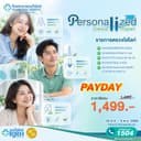 Personalized Check Up Plus โปรแกรมตรวจสุขภาพ พร้อมตรวจคลื่นไฟฟ้าหัวใจ EKG อายุ 15 ปีขึ้นไป