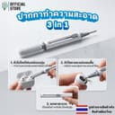 ปากกาทําความสะอาด 3-in-1 สําหรับทําความสะอาด หูฟัง คีย์บอร์ด มือถือ พกพาง่าย