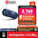 JBL Flip 7 ลําโพงบลูทูธ Flip7 กันน้ํา กันฝุ่น รับประกันศูนย์ไทย