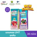 Benecol เบเนคอล ผลิตภัณฑ์เสริมอาหารแพลนท์สตานอล รสมิกซ์เบอร์รี่และรสทับทิบสตอเบอรร์รี่
