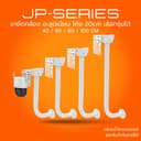(ส่งด่วน) ขายึดกล้องวงจรปิด ขายึดแผงโซล่าเซลล์ อะลูมิเนี่ยม น้ําหนักเบา+ Adapter รุ่น JP ความยาวเลือกได้ 40…