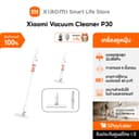 Xiaomi Vacuum Cleaner P30/ G20 Lite/ Max/ 4 C ที่ดูดฝุ่น | แรงดูดสูงสุด 22,000Pa | ใช้งาน 40 นาที | ระบบกรอง…