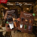ป้ายเมนูเฉาก๊วย Glass Jelly Menu มีทั้งแนวตั้ง และ แนวนอน ขนาด A4/A3 เคลือบใสกันน้ํา!