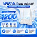 เร้าเตอร์ใส่ซิม เราเตอร์ 5G Router wifi6 300 Mbps 2.4Ghz ใช้ได้กับซิมทุกเครือข่าย เสียบใช้เลย ไม่ติดตั้ง…
