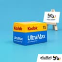 ฟิล์มสีโกดัก Kodak UltraMax 400 Film ขนาด 135 ถ่ายได้ 36 รูป