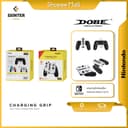 DOBE ITNS-873B Charging Grip for Nintendo Switch OLED กริปชาร์จจอยคอนแบบมีแบตในตัว