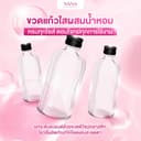 ขวดผสมน้ําหอม ขวดแก้วกลมใส+จุกใน+ฝาพลาสติกสีดํา+ฝาอลูมิเนียม ขนาด 5 / 20 / 60 / 120 / 250 / 450 ML.
