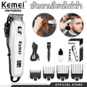 Kemei KM-PG809A ปัตตาเลี่ยนตัดผมระดับมืออาชีพ แบบไร้สาย มีหน้าจอ LCD สําหรับผู้ชายใช้งานคุณภาพดี รุ่น…