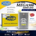 ตู้แอร์ รถยนต์ Hino mega 500 ปี2005-2012 รุ่นวาล์วบล็อค (แท้ติดรถ MARELLI 2273) คอล์ยเย็น ฮีโน เมก้า คอยเย็น…