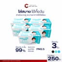Wallias หน้ากากอนามัย หนา 3 ชั้น ใส่สบายไม่เจ็บหู ป้องกัน ฝุ่น PM2.5 ไวรัส แบคทีเรีย 99% Medical Mask