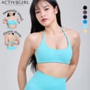 ACTIVEGIRL - รุ่น Coconut Bra สปอร์ตบรามีฟองน้ําถอดได้ ใส่สวย กระชับทรง