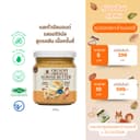 (พร้อมส่ง)เนยถั่วอัลมอนด์ คลีน100% รสออริจินัล เนื้อครั้นชี่ Crunchy Almond butter เนยอัลมอนด์แบบครั้นชี่…