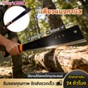 มีดพร้าแรมโบ้ เหล็กแมงกานิส SK-5 มีดอีโต้ในครัว มีดอีโต้หัวตัด ทนทาน ใบมีดคม มีดเดินป่า ที่จับกันลื่น…