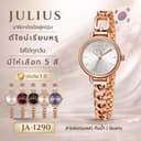 JULIUS JA-1290 นาฬิกาข้อมือผู้หญิง สายสแตนเลส กันน้ํา Quartz นาฬิกาแฟชั่นผู้หญิง พร้อมกล่อง