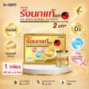 Donutt Brand รังนกแท้ สูตรเพิ่มเนื้อรังนก 2 เท่า ผสม Zinc Vitamin D3 Collagen เสริมภูมิ บํารุงผิว 45ml x 6 ขวด