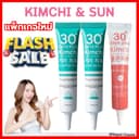 ของแท้ มีบัตรตัวแทนจําหน่าย!!️ ครีมกิมจิ Kimchi Cream ครีมกิมจิ เฟสครีม 30เดย์พลัส 15 กรัม ครีมบํารุงผิวหน้า