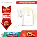 Deerma เครื่องขจัดความชื้นรองเท้า DEM-HX10 Shoes Dryer เครื่องเป่ารองเท้า อเนกประสงค์