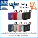 JBL GO 4 ประกันศูนย์มหาจักร 15เดือน