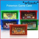 Pokemon GBA แผ่นเกมบอยแอดวานซ์ Pokemon มี 5 ภาค Zelda Harvest Moon Kirby 369in1