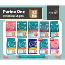 PURINA ONE เพียวริน่าวัน อาหารแมวเม็ด 1.2-1.3กก. 10 สูตร ลูกแมว อินดอร์ ยูรินารี่ ก้อนขน ทําหมัน สูงวัย7+…