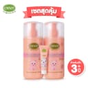 ENFANT (อองฟองต์) Mild & Shine Moisture Rich Lotion โลชั่นบํารุงผิว กลิ่น เพียวพีชชี่ สําหรับเด็ก 3 ปีขึ้นไป