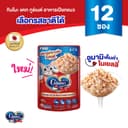 Ginno Jelly กินโนะ แคท กูร์เมต์ อาหารเปียกแมว ปลาทูน่า 60 กรัม มี 4 รสชาติ x 12 แพ็ค