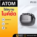 (ประกันศูนย์ไทย1ปี) FIIL Atom Clip on หูฟังบลูทูธ BT5.4 หูฟังไร้สาย fiil True Wireless