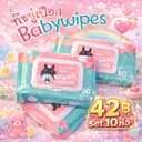 ทิชชู่เปียก Set 10ห่อ มีบริการส่งด่วน ส่งฟรี ทิชชู่ กระดาษเปียก Baby Wipes มีฝาปิด ขนาดพกพา ไม่มีแอลกอฮอล์