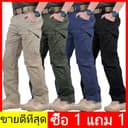 Buy 1 Take 1 กางเกงยุทธวิธี มีช่องกระเป๋าหลายช่อง ผ้าริปสตอปกันน้ํา IX9(S-5XL)