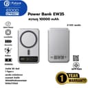 Eloop EW35 CCC แบตสํารอง 10000mAh ชาร์จเร็ว 20W